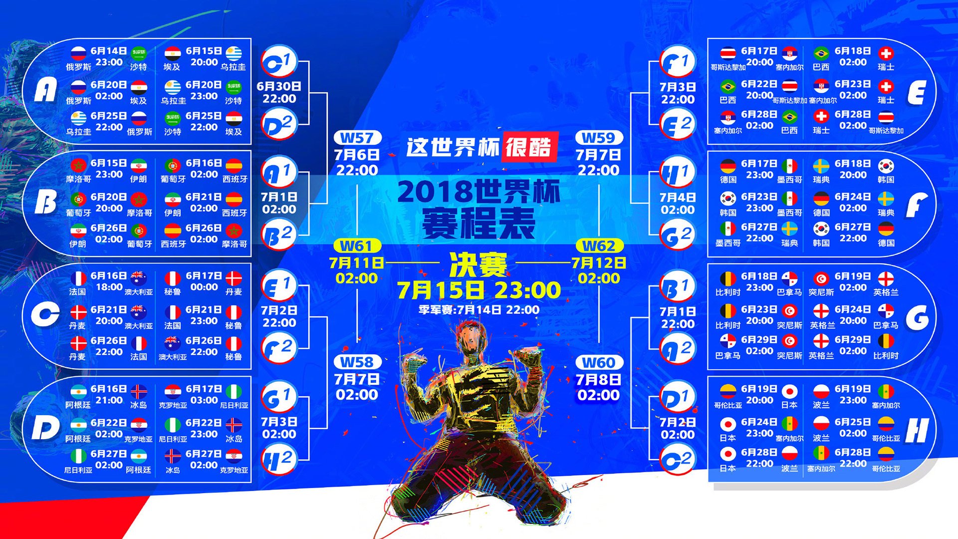 独家｜维尼修斯，我将化身NBA大场面先生|PG电子体育直播